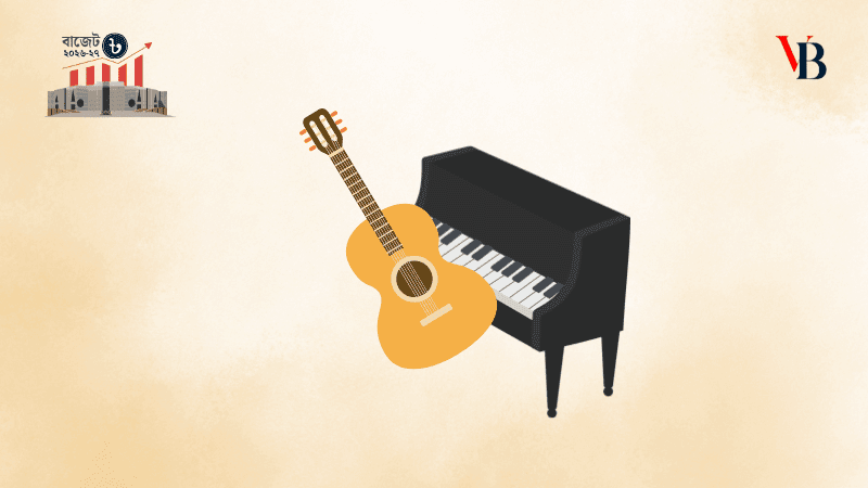 Guitar, piano prices may drop as duty removed on musical instruments