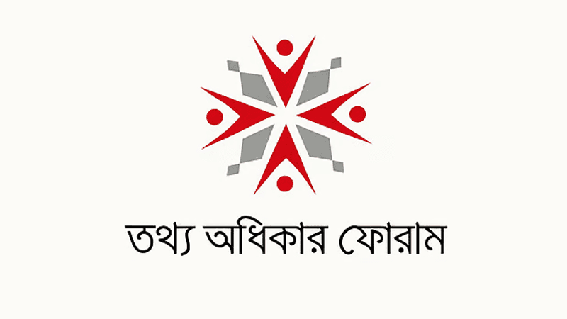 Right to Information Forum for politically neutral appointments to Information Commission