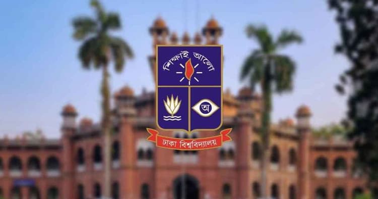 August 23 to be observed as 'Black Day' at Dhaka University
