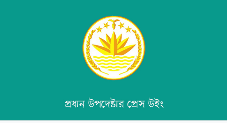 Rajbari incident not communal, linked to extortion and crime: Press Secy 