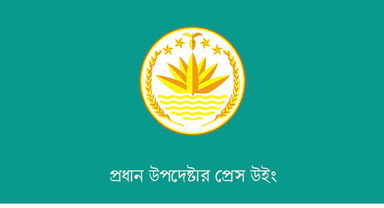 Rajbari incident not communal, linked to extortion and crime: Press Secy 