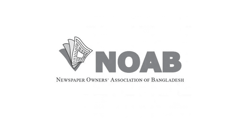 5-day holiday for Eid in newspaper sector