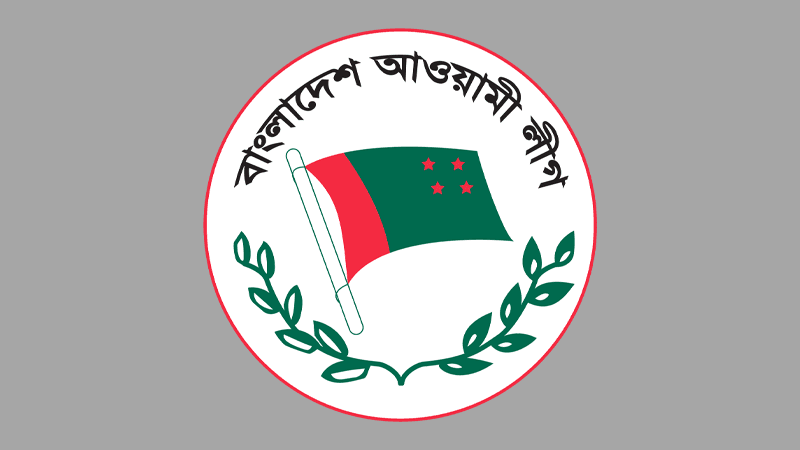 AL activities stay banned as Anti-Terrorism bill passed in parliament