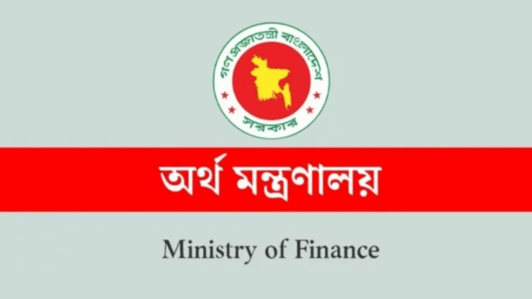 Assistant director Suranjit dismissed from finance ministry
