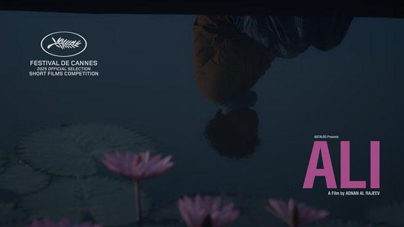 Bangladesh's 'Ali' gets special recognition at Cannes
