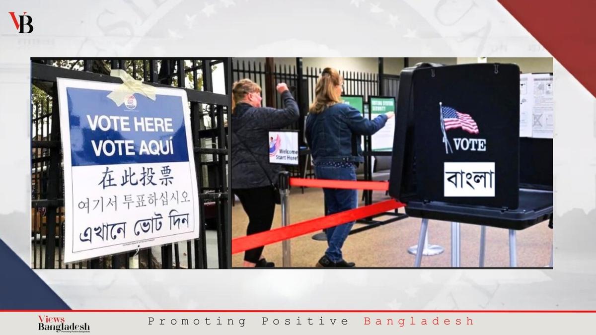 US election: Bangla language in New York ballot paper