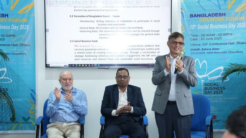 Initiative taken to form national forum for promoting social business
