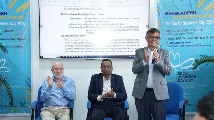 Initiative taken to form national forum for promoting social business