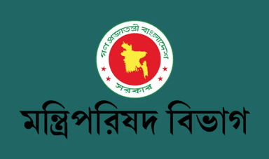New guidelines on travel bills and fund allocation for ministers, state ministers