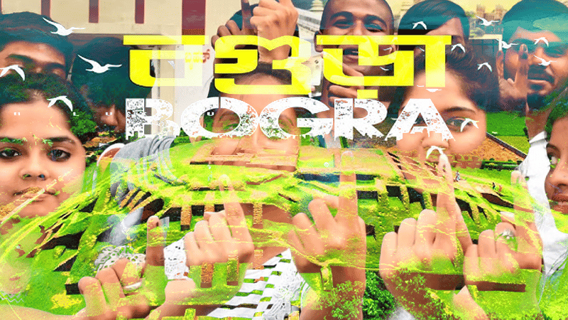 More than 150,000 new voters added in Bogura