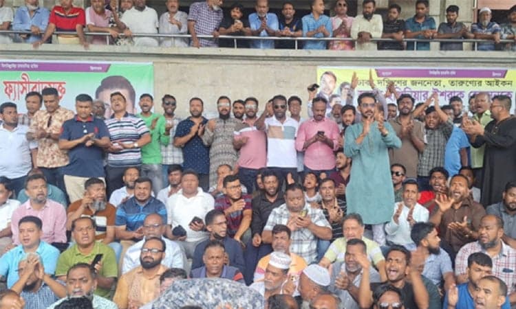 Protests continue at Nagar Bhaban