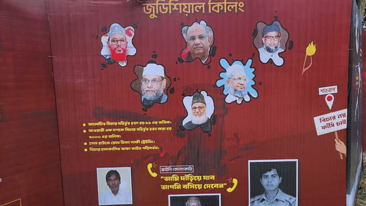RU students protest billboard featuring convicted war criminals