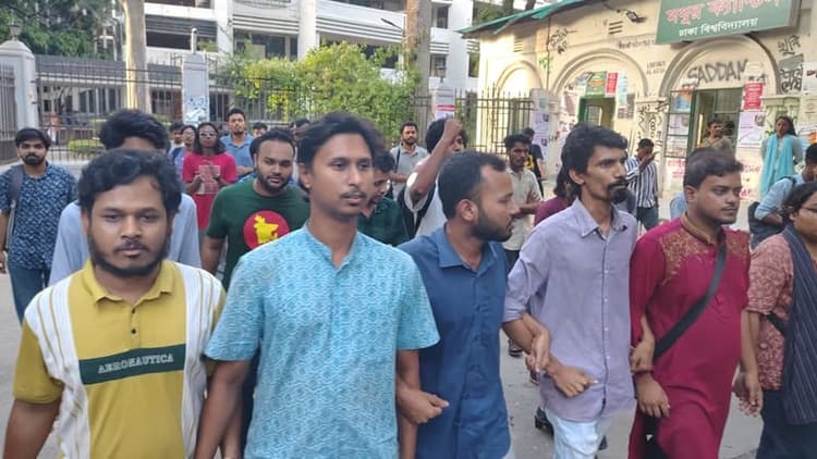 এটিএম আজহারের খালাসের রায়ের প্রতিবাদে ঢাবিতে বাম ছাত্র সংগঠনের বিক্ষোভ