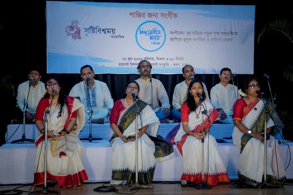 World Music Day celebrated with 'Music for Peace' theme by Srishti Bishwamoy