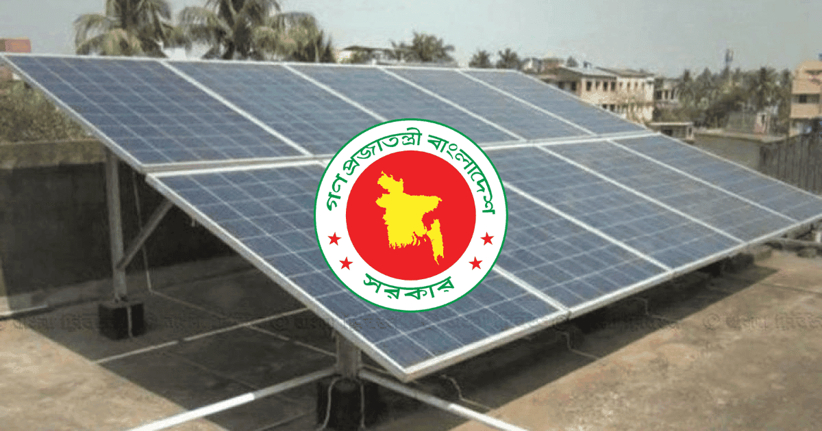 Order to install rooftop solar power at all educational institutions