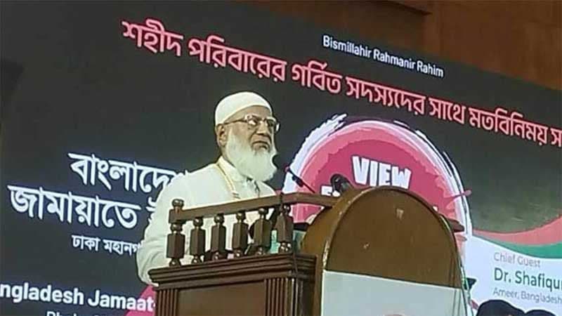 Jamaat Ameer want names of martyrs from 2006 to 2024 in textbooks
