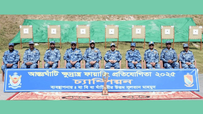 BAF inter-base small arms firing competition ends
