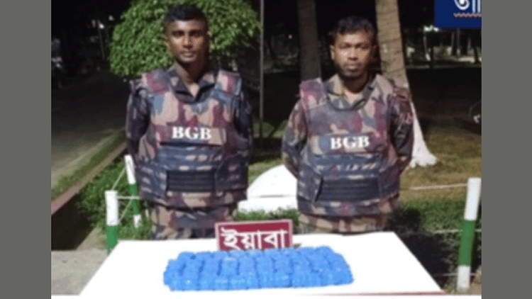 BGB recovers 1 lakh yaba pills in Ukhia