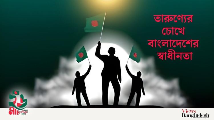 Independence of Bangladesh through the eyes of the youth