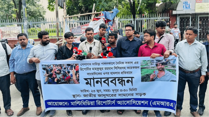 Human chain seeks immediate action over attack on journalists