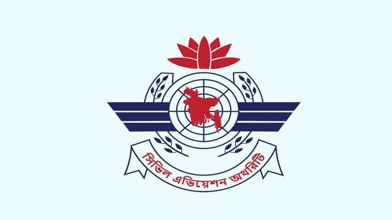 ‘অযোগ্য’ ফ্লাইট সেফটি ইন্সপেক্টর নিয়োগে প্রশ্নের মুখে বেবিচক
