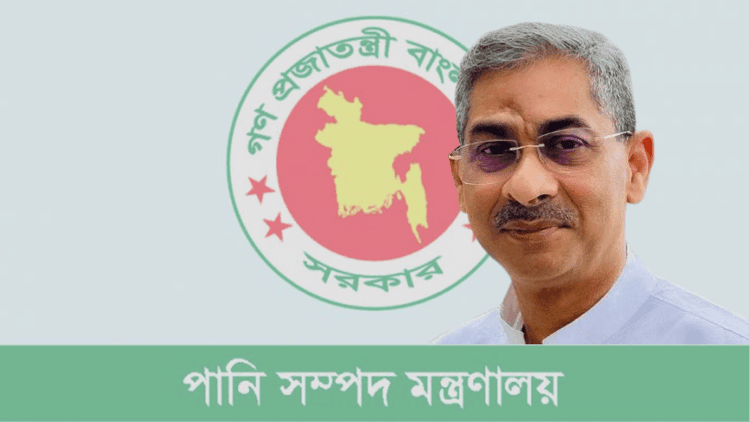 Anee gets Ministry of Water Resources