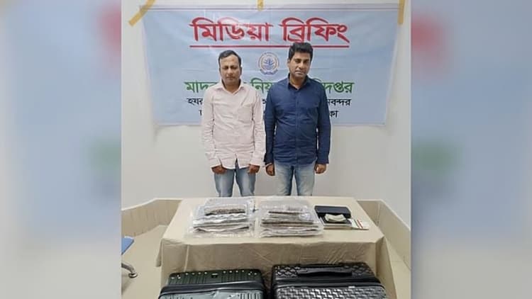 Two Indian nationals arrested with 5.12kg of ‘Kush’ at Dhaka airport