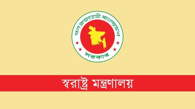 Dhaka Cantonment's MES building officially declared temporary prison