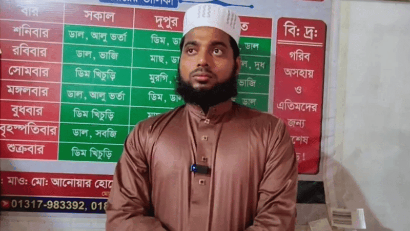 Madrasa teacher held over sexual abuse minor in Savar
