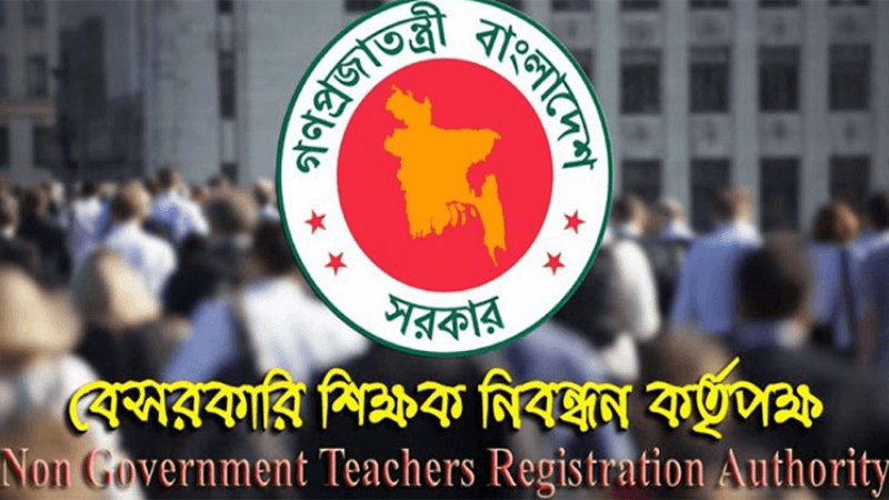 18th Teacher Registration Exam results published