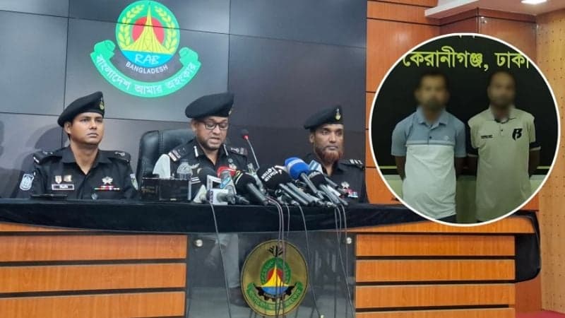 Shyambazar Businessman Murder: Suspects arrested with firearms