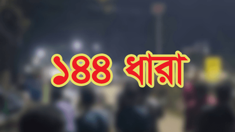 Section 144 imposed as two rival BNP factions clash in Sunamganj