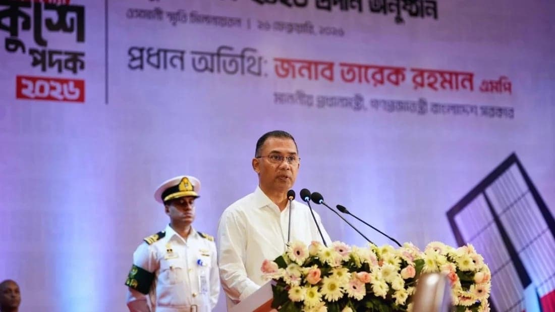 Bangla language and literature will shine globally: PM