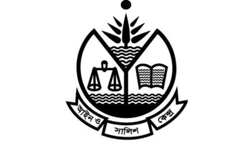 Anis Alamgir's arrest poses threat to principles of a democratic state: ASK