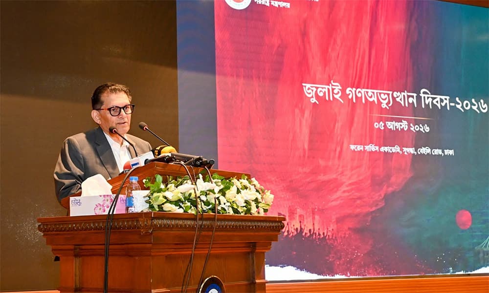 Bangladesh will never be a dependent state again: Foreign Minister