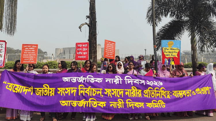 Direct election demand for reserved seats for women