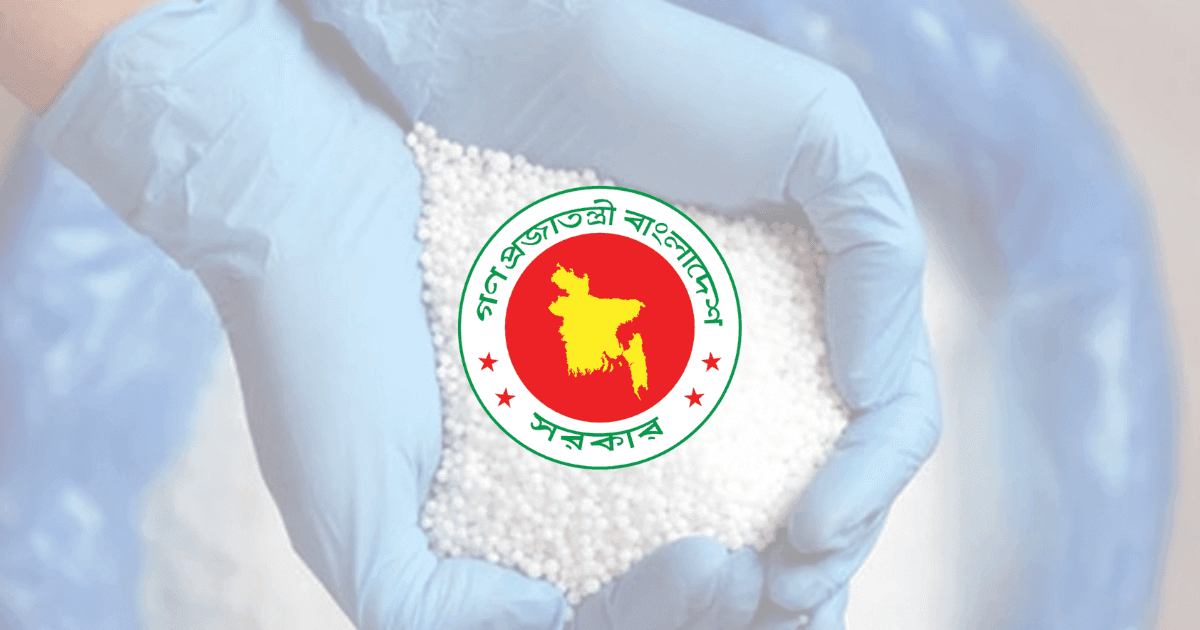 Fertiliser dealers’ commission raised, prices for farmers unchanged