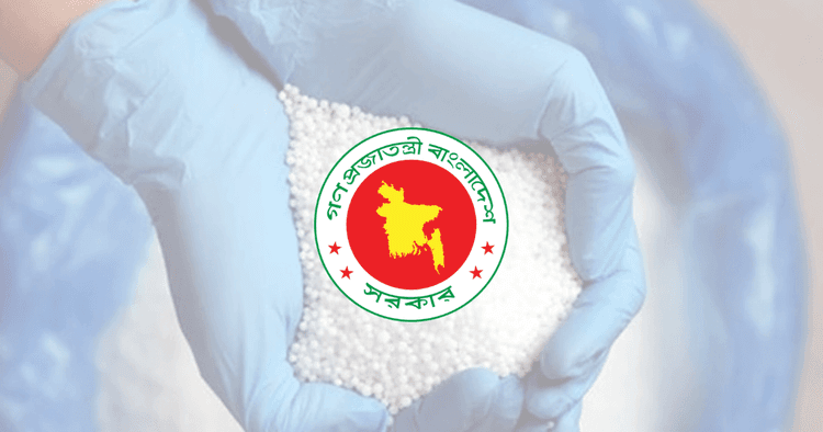 Fertiliser dealers’ commission raised, prices for farmers unchanged