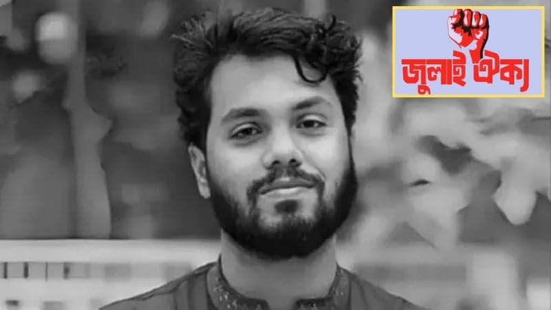 July Oikya calls nationwide prayers, coffin marches to mourn Hadi’s death 