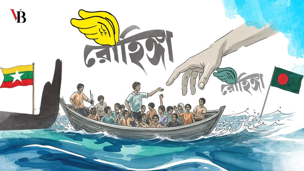  Rohingya