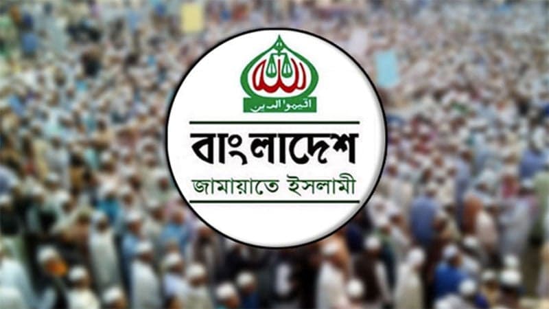 Jamaat announces women’s rally at Suhrawardy Udyan on Jan 31 over harassment claims