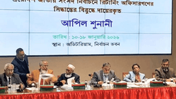 EC approves 40 appeals on 3rd day