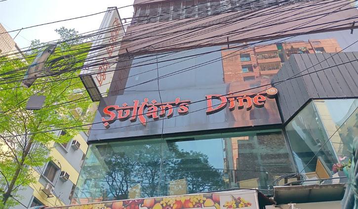 Rajuk now seals off Sultan's Dine on Bailey Road