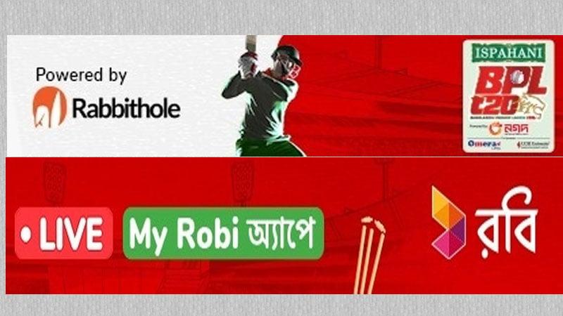 BPL live streaming available on My Robi App