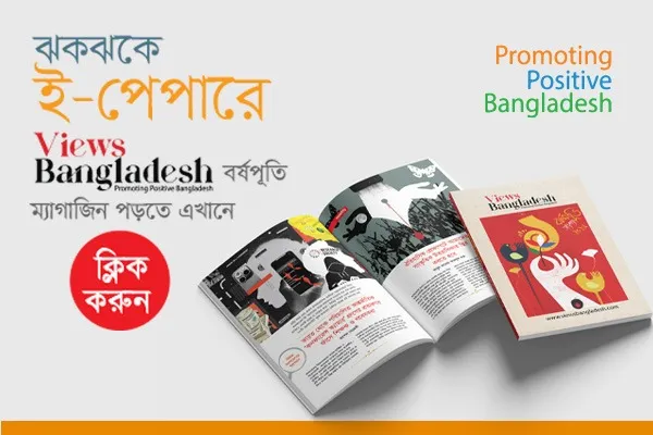 magazine